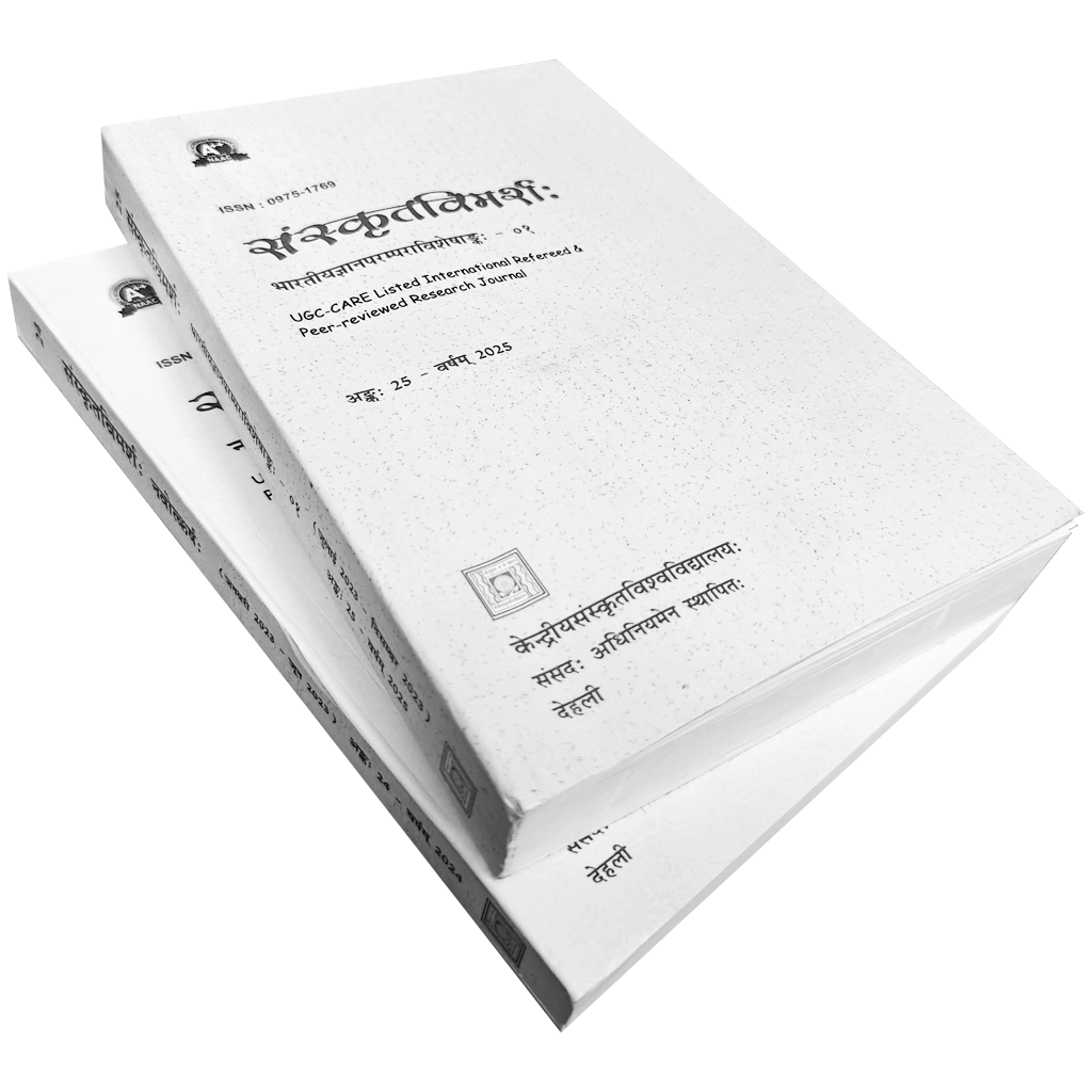 Book Title